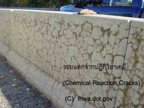 concrete chemical cracks fhwa 2006