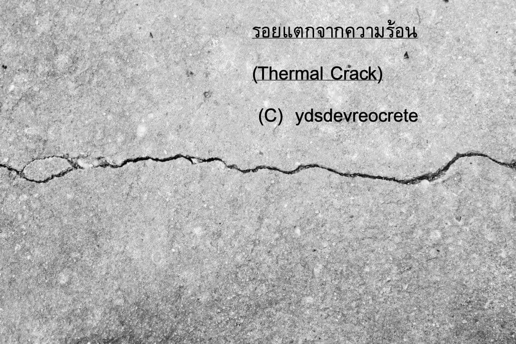 thermal concrete crack 1030x687