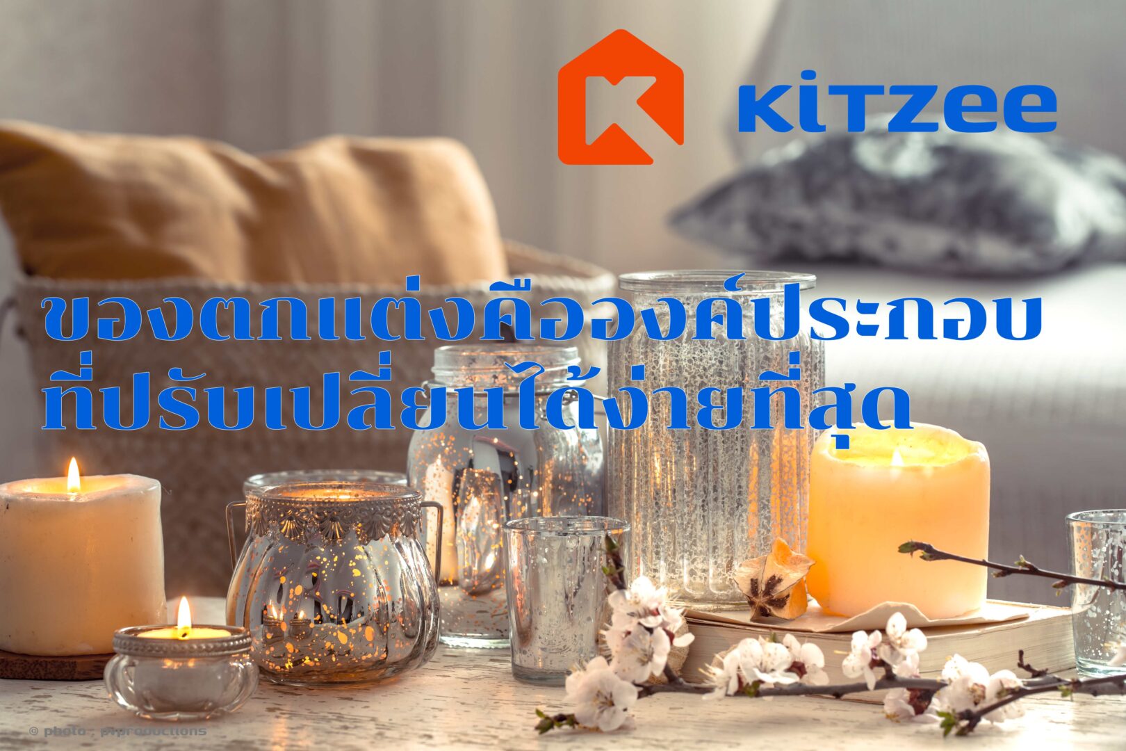 home design guide decoration